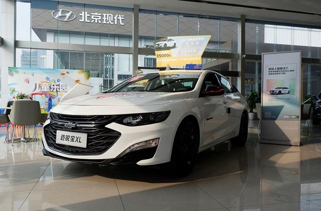 探店雪佛兰4S店：迈锐宝XL容颜依旧，热门车型优惠3-3.5万