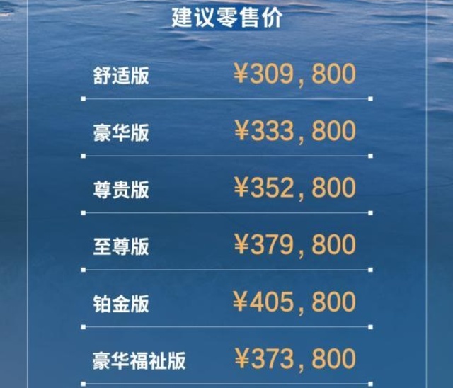 国产赛那强势入局，MPV市场这次会翻天吗？