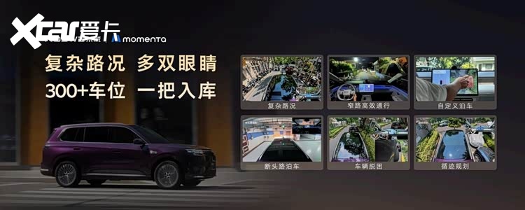 荣威家越07成都车展首秀，开启奶爸平权新赛道