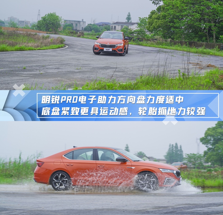 试驾斯柯达明锐PRO和日产轩逸：人生的第一台车，买谁不后悔？