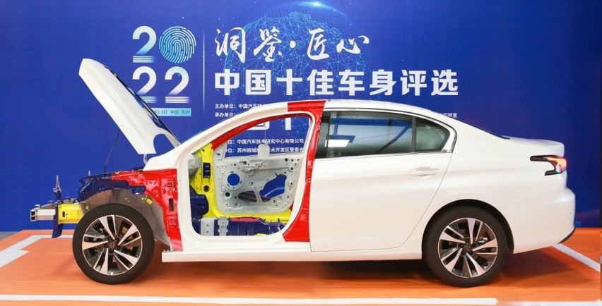 雪铁龙C6“卖断货”背后 是消费者对神龙汽车良心品质的认可