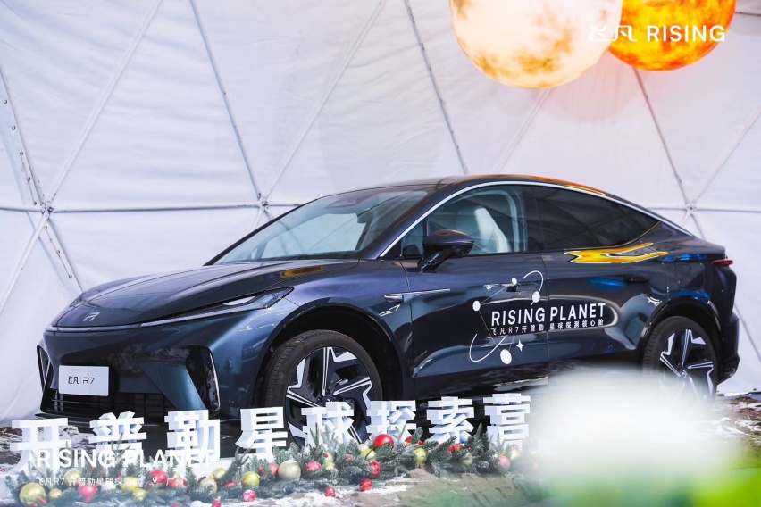 试驾飞凡R7：何止是大一号的MODEL Y
