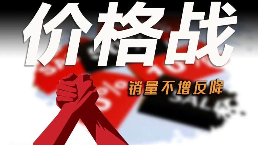 仅三家主流大厂实现增量，新能源渗透率近五成，还有谁在买油车？