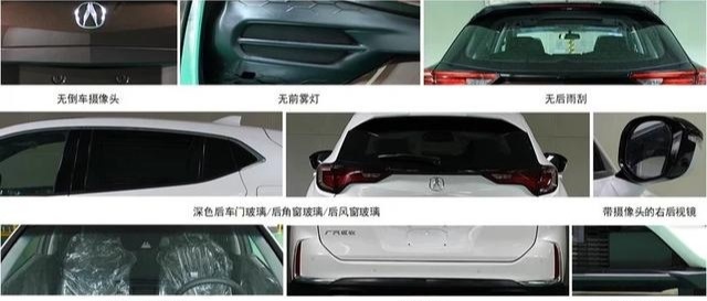 新款讴歌CDX申报图，增A-Spec车型