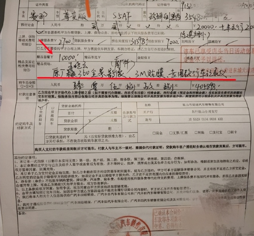 不加价的丰田“保姆车”?后排行政座椅,油耗5.8L,如今越卖越火