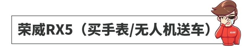 买发动机送车已经OUT！这些牛X车的绝技能让你吹一年！