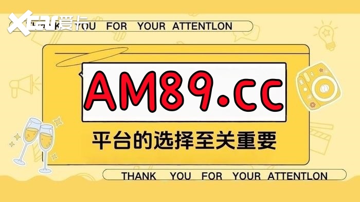 2025彩民新趋势:大发彩票导师扣扣