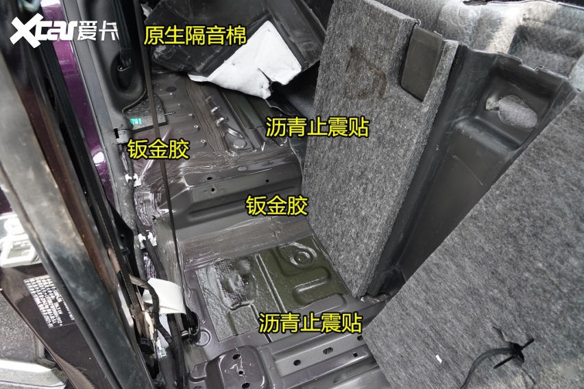 瑞虎8 plus 地板结构拆解:工人们的垃圾箱-爱卡汽车爱咖号
