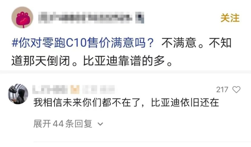 喷理想MEGA像棺材，让魏建军爆粗口，315管不了的水军