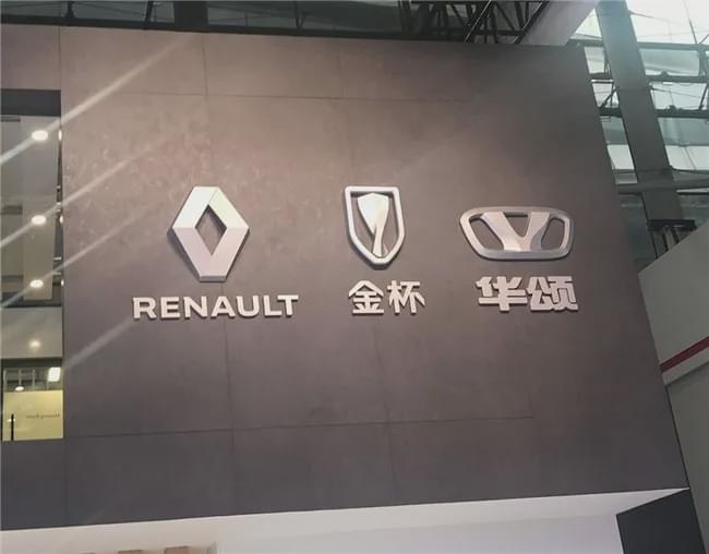 集团负债高、华晨宝马一家独大？ 齐凯称负债不高，机遇大于危机