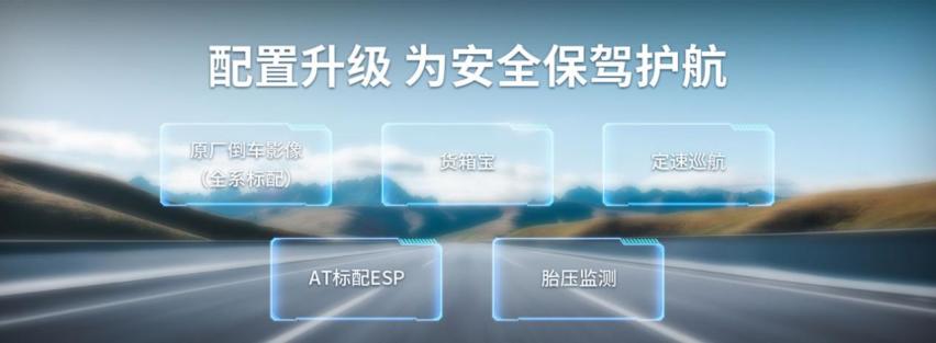 售价9.19万元起，郑州日产锐骐6 pro正式上市