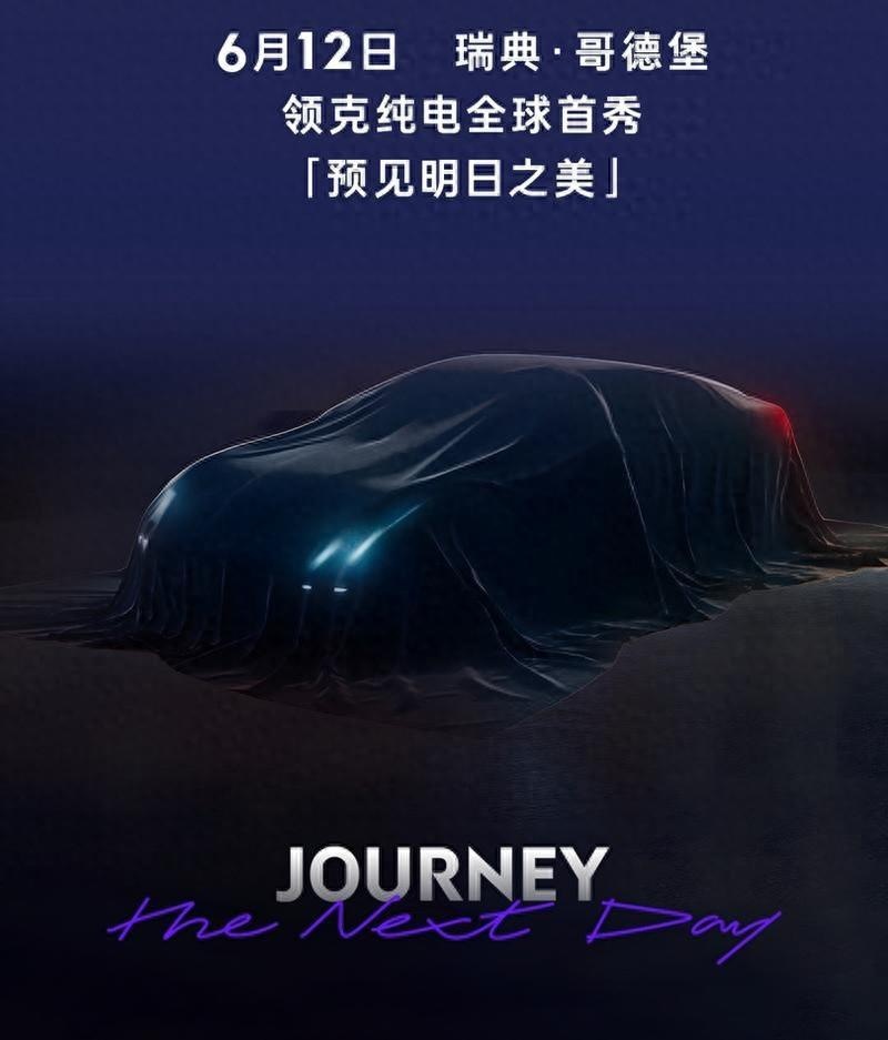 东风汽车三品牌 重装亮相粤港澳国际车展