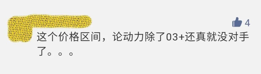 CT4卖23.97万起，“大马力后驱豪华轿车”冲年轻人招手了