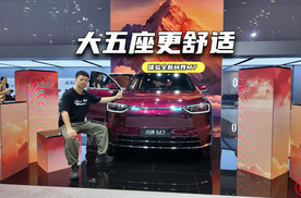 预售28.8万元起！全新问界M7值不值？先看这些升级点