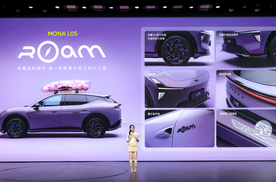 16.98万起 年轻智能的大五座 小鹏MONA L05开启预售