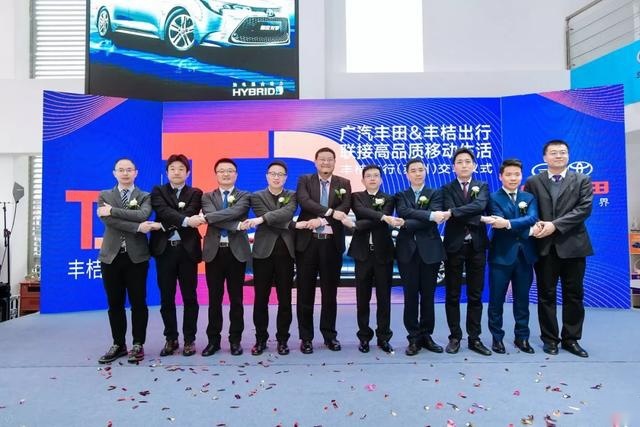 丰桔出行投放900辆“网约神车”,广汽丰田吹响品牌进化号角