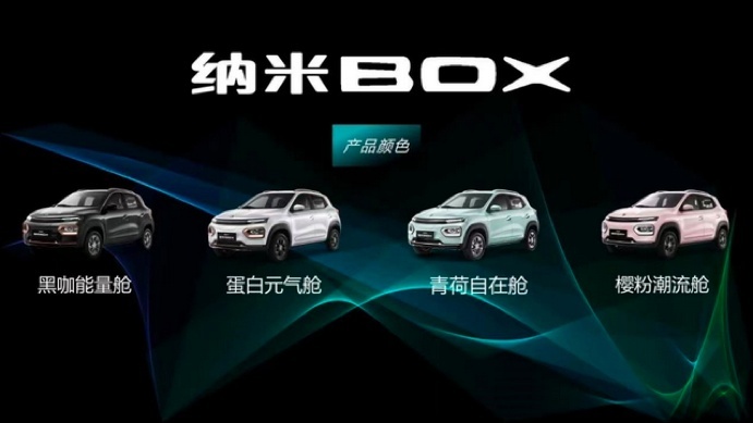6.57万起，续航330，五门四座，这辆小型纯电SUV才是城市代步神器