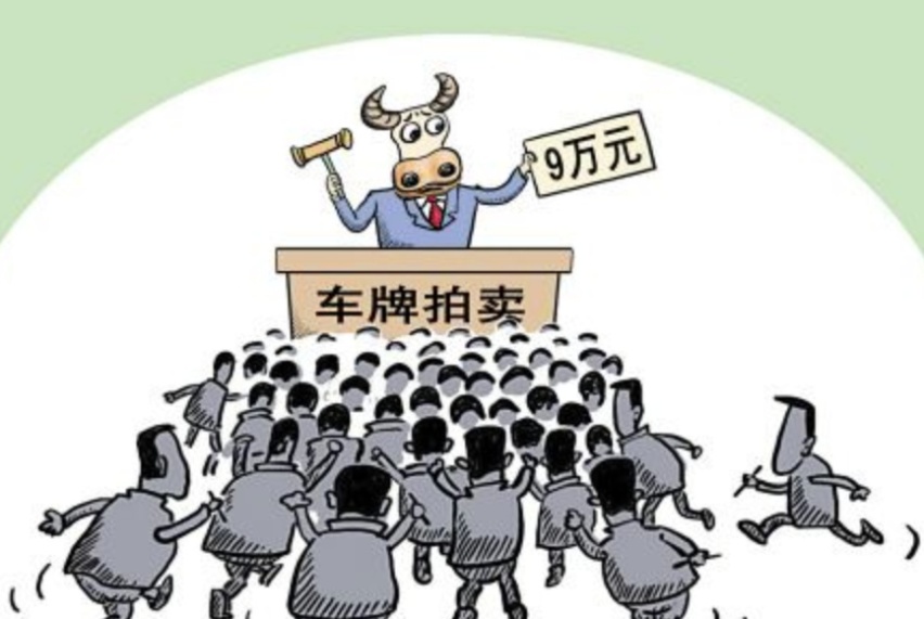 汽车牌照或将换新,这个设计你满意吗?
