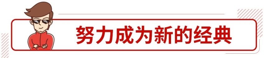 将来的大众成不成功，这款车说了算！