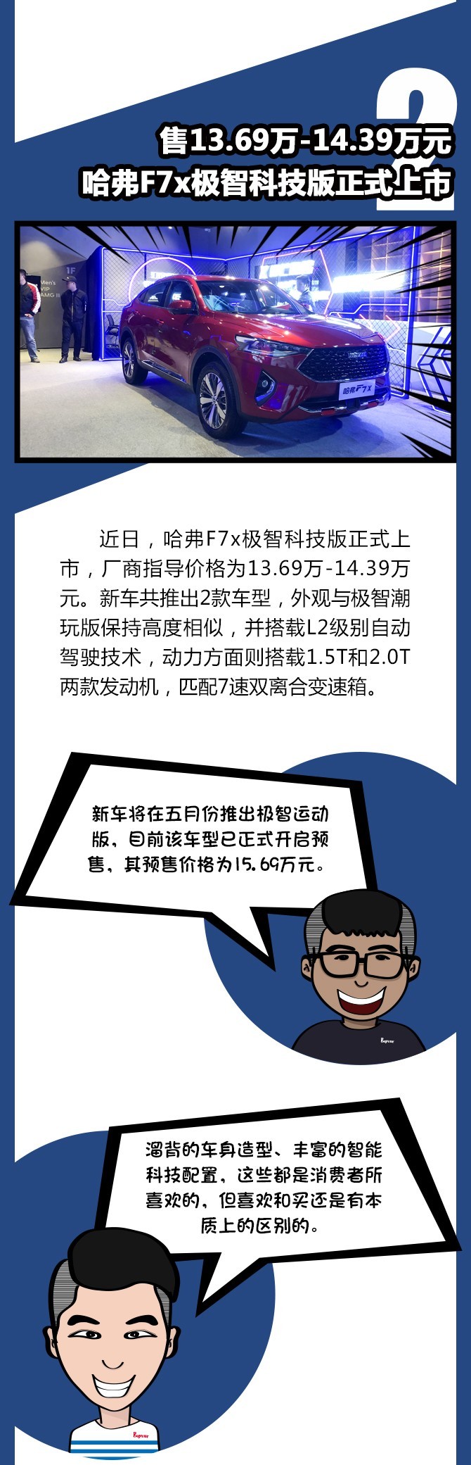 汽车自燃事件频频发生！难道是天气太热了？