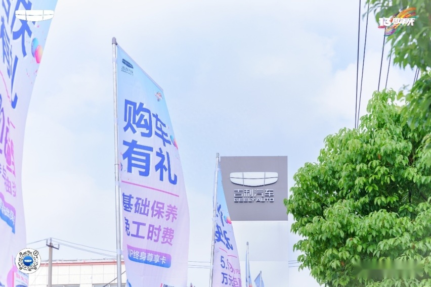 安徽世钰13周年店庆！惊喜加码