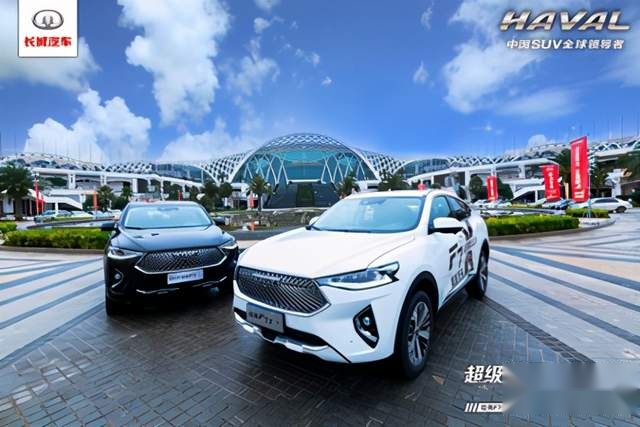 这个冬天不太冷 2021款哈弗F7这活动太暖心了