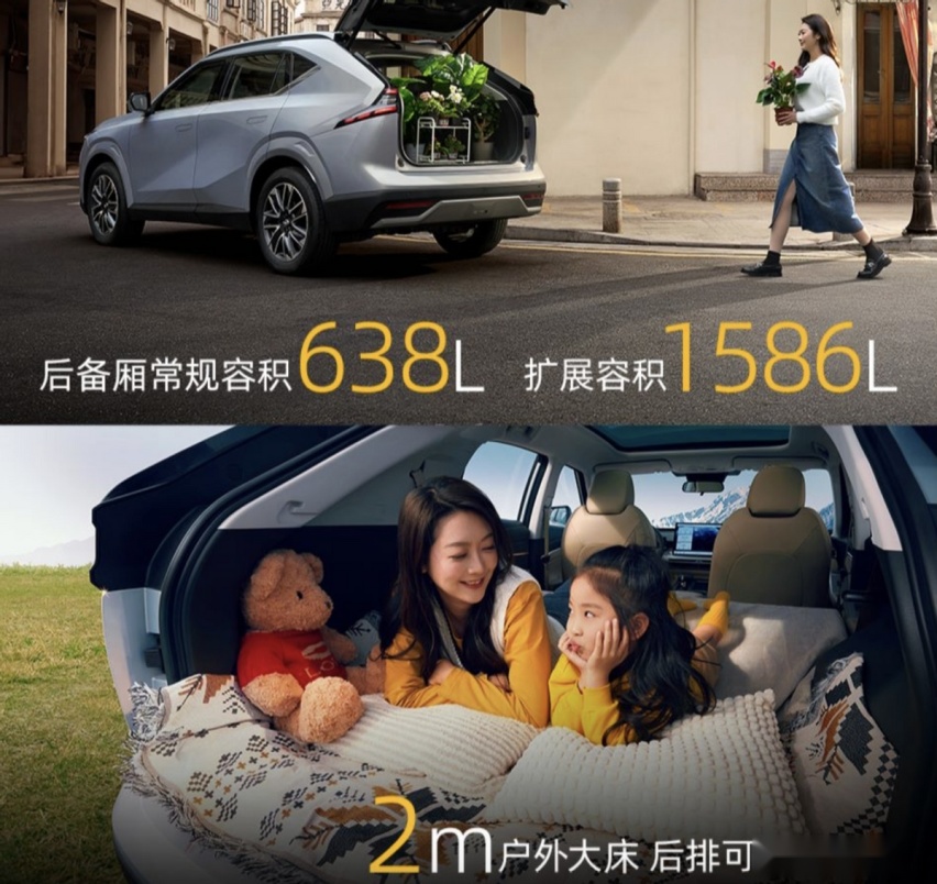 “小汉兰达”来袭？广汽传祺GS4 MAX官图发布！