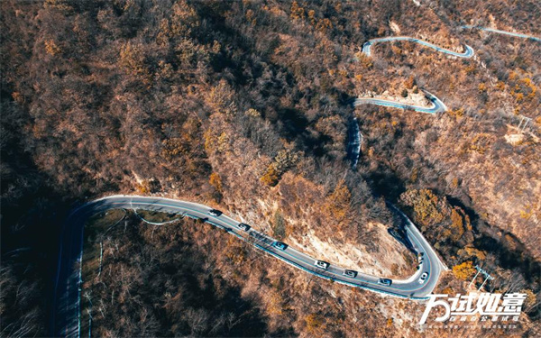 万试如意 百城百公里试驾 东风日产奇遇中原行•洛阳站带你奇遇白云山