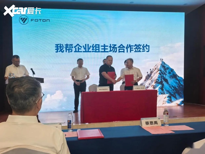 “产城共赋能”！福田火星皮卡“潍“力全开，聚力前行