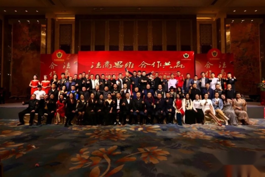 2019东三省企业家论坛暨东北路虎商会联盟峰会！