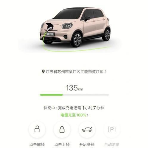 零跑T03全新色系车型，让用户爱上小电动车