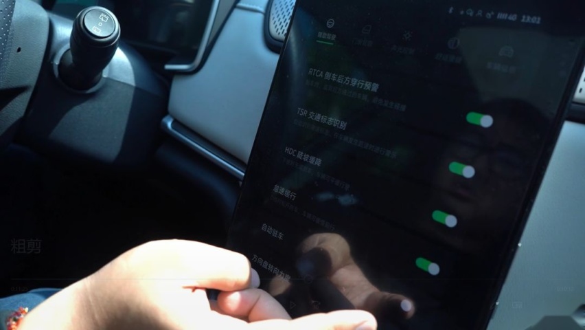新能源二手车能不能买？三吱跑了1300公里告诉你答案！