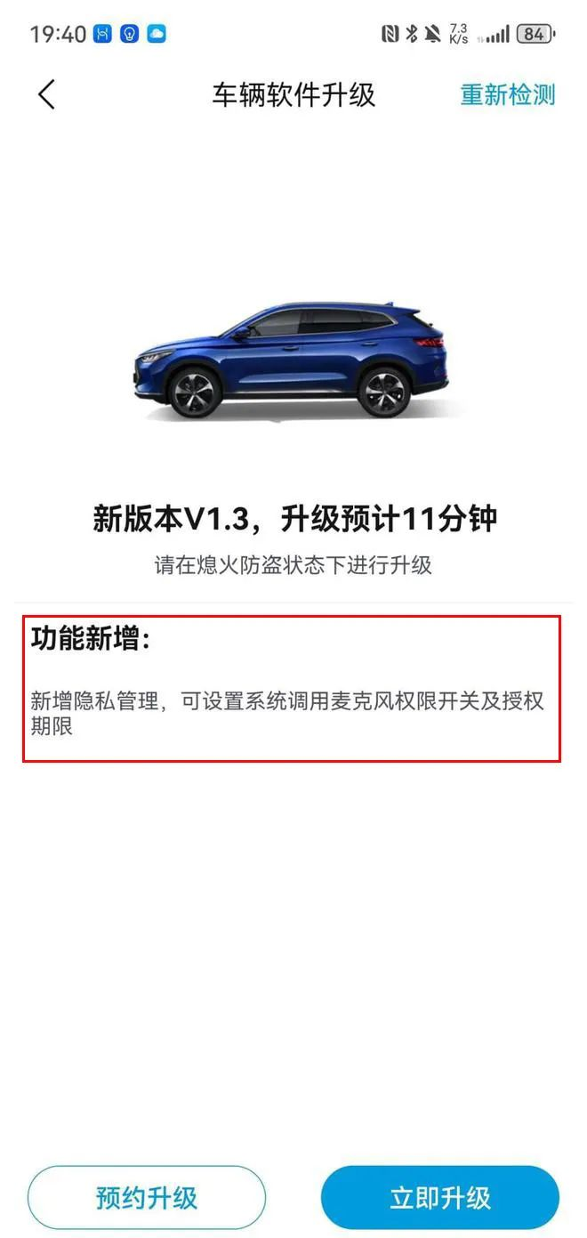 如何提升车内信息安全？以点带面，比亚迪构建纵深防御体系