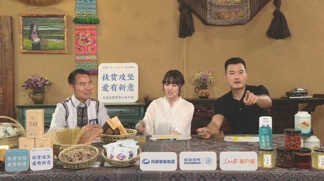 3410万人围观，长安汽车直播带货爆火，开启公益新模式