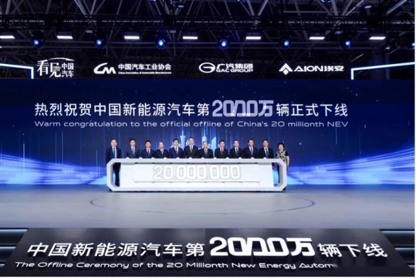 2023年半程销量揭晓，下半年人生第一辆车能选新能源吗？