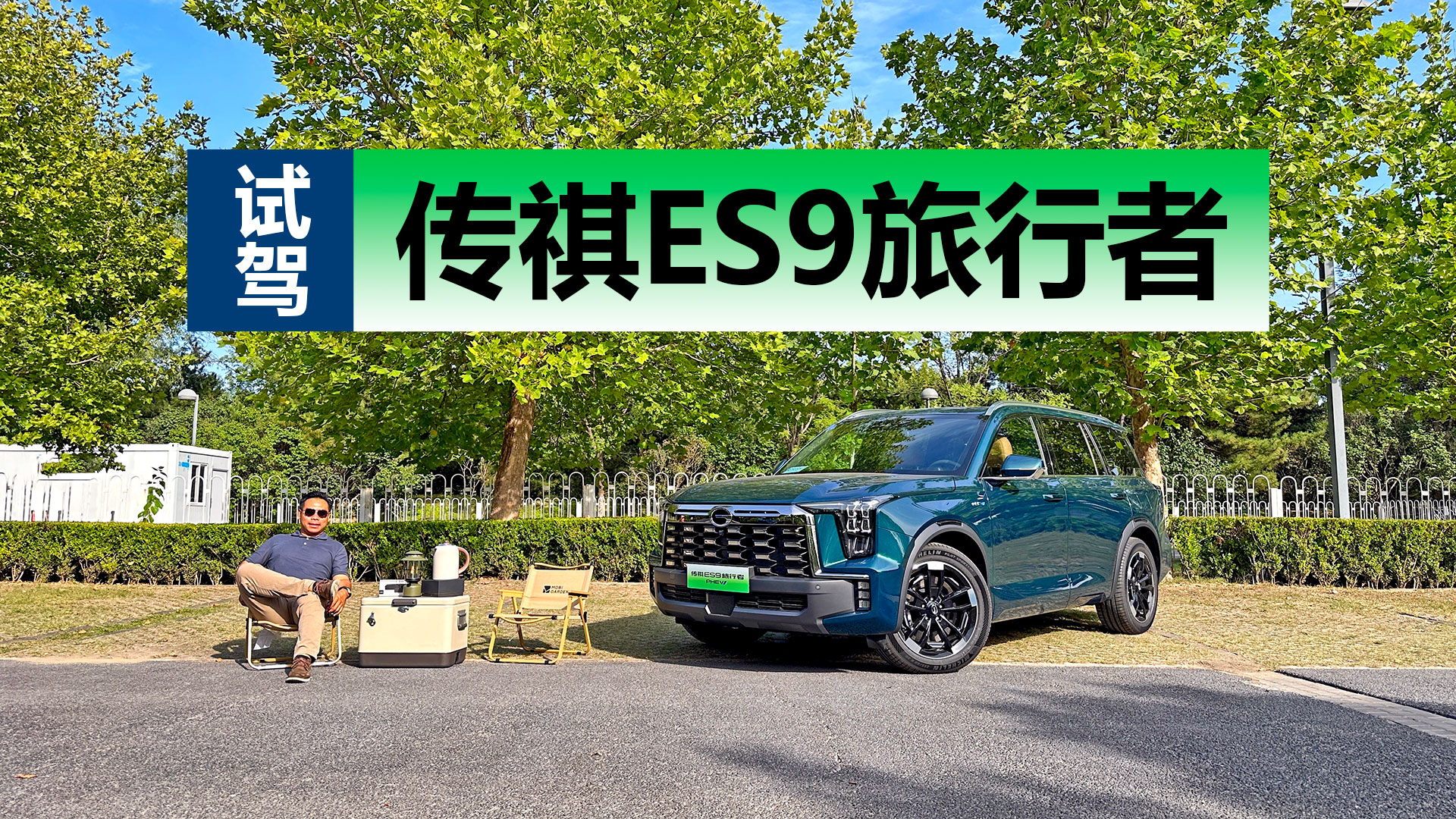 һg늻SUVױPFɫԇ{ES9