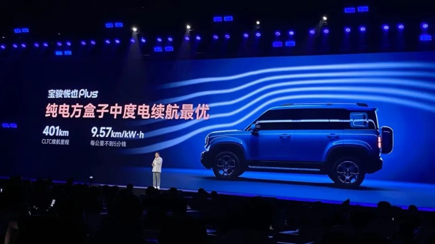 8.08万元起，宝骏悦也家族上市，年轻人个性化首选？