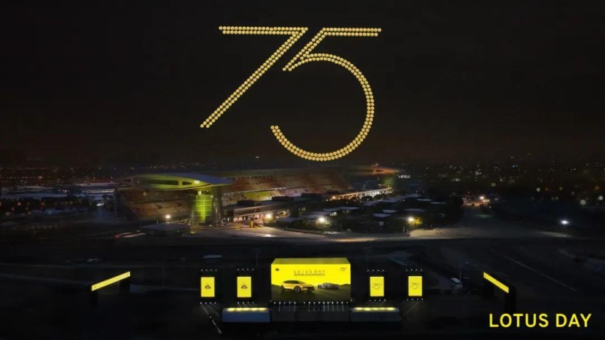 路特斯75周年：将赛道驾驶乐趣带入纯电“赛道”