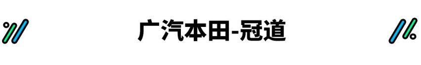 都是2.0T+9AT，这些热门车该怎么选？