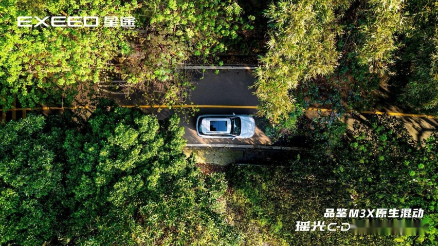 超混新境界！瑶光C-DM百公里馈电油耗仅1.82L