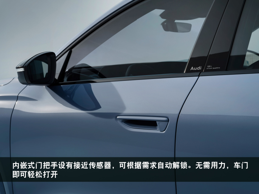 国产奥迪Q6L e-tron发布，PPE平台打造，800V架构，轴距加