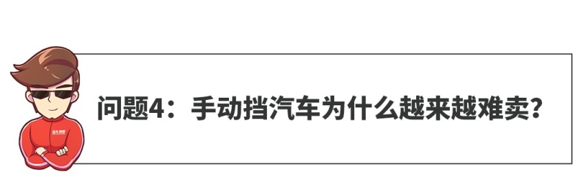 【网友问答】空间无敌给力！9.98万起的小雅阁值得买吗