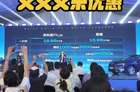 别克又又又来优惠了！