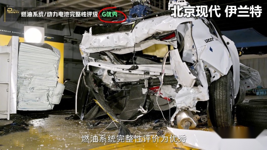 安全感≠安全性！实际碰撞告诉你，伊兰特最安全！