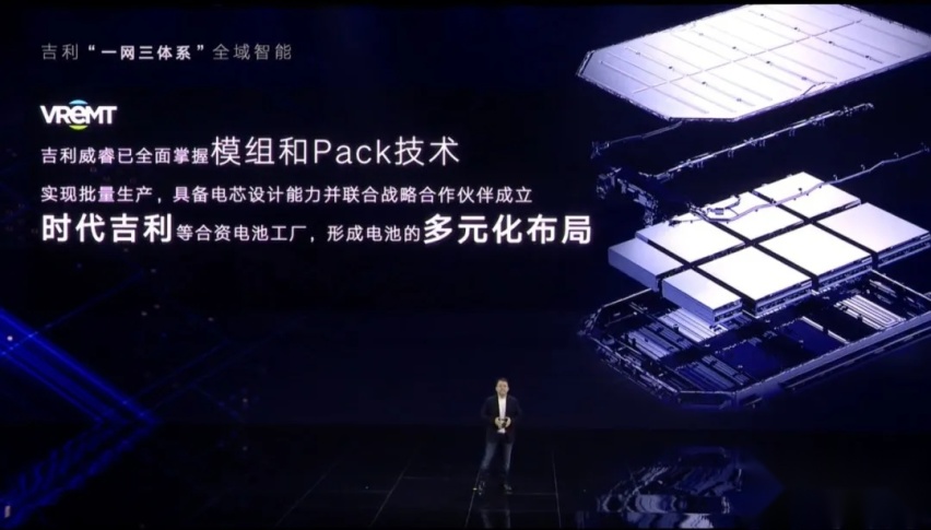 激进的「智能吉利2025」！李书福预定中国首富？