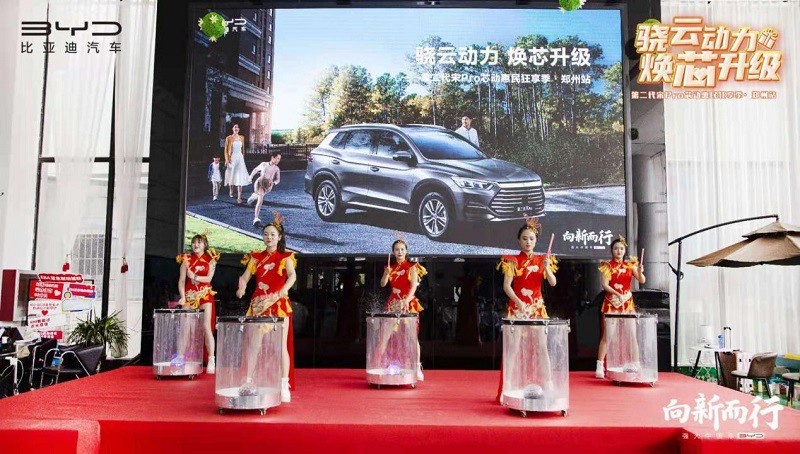 骁云动力 焕芯升级——第二代宋Pro正式亮相郑州