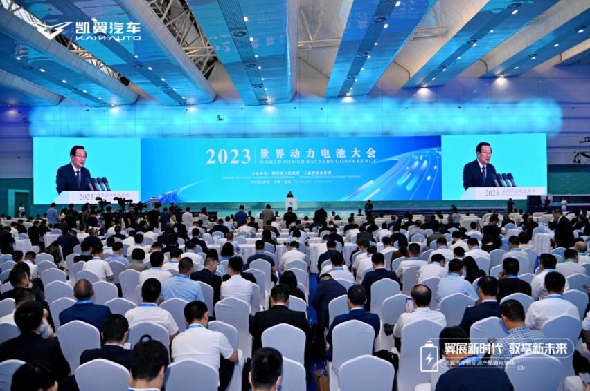 新能源战略发布一周年，看凯翼汽车如何“卷”起新高度