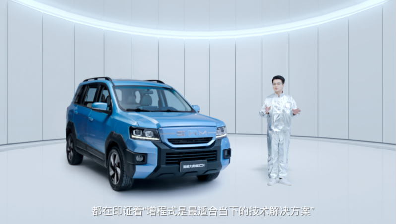 十万级增程动力SUV 斯威大虎EDi正式发布
