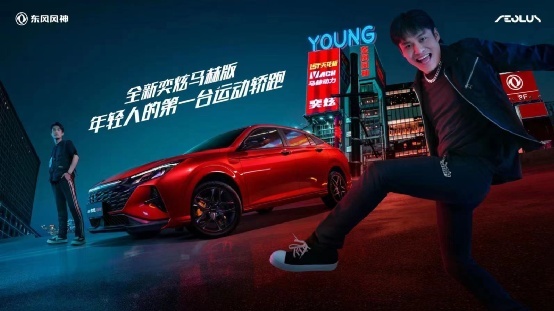 当疯神遇上风神！疯狂小杨哥牵手冠军战车