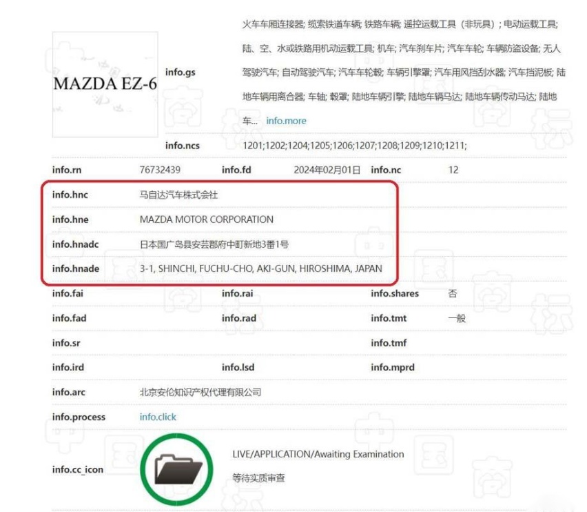 换个壳当新车卖？马自达真会玩，EZ-6是基于长安深蓝SL03平台打造